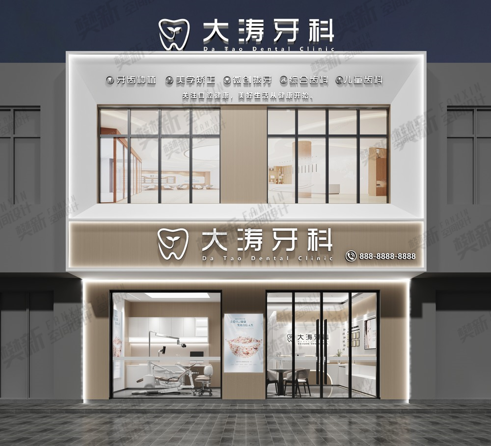 案例展示