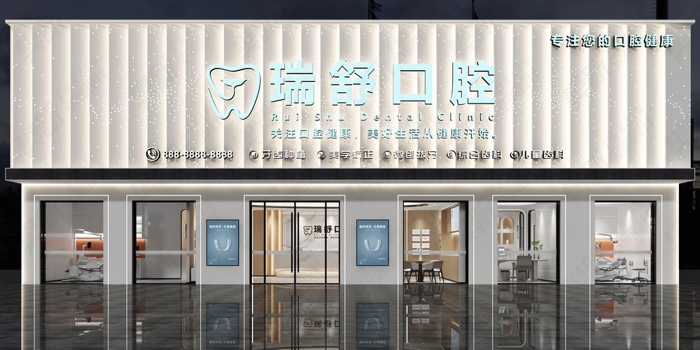 案例展示