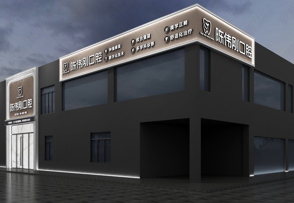 案例展示
