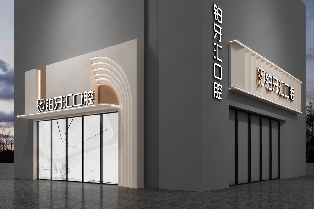 案例展示